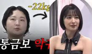 'ChimChakMan's Sister' Loses 22 kg After Taking Wegovy, Undergoes Major Transformation Resembling IVE's Liz