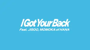 ILLIT、日本2ndシングルタイトル曲「I Got Your Back」でHANAのJISOO&MOMOKAとコラボ