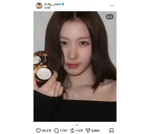 TWICE SANA、お砂糖ラメでぷるぷるな唇をアピール 「大人の色気を感じる」「女神すぎる」
