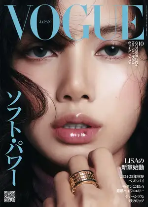LISA(BLACKPINK)、「VOGUE JAPAN 2024年10月号」2パターン表紙に登場
