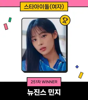 NewJeans Minji, Top Female Idol in Star Ranking for 14 Consecutive Weeks..Unshakable Popularity