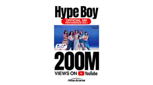 NewJeans「HypeBoy」MV、NewJeans通算3曲目の2億再生突破!