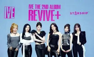 IVE Scores First 2026 Perfect-All-Kill With Pre-Release Track ‘BANG BANG,’ Proving Their Chart Power Once Again