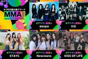 aespa、IVE、NewJeans、STAYC、KISS OF LIFE「MMA2023」出演決定!第3弾出演アーティスト発表