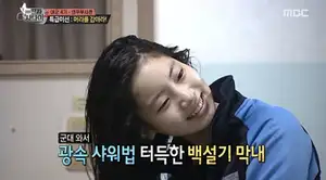 TWICE’s Dahyun Impresses Herself by Taking a 15 Minute Shower on “Real Men”