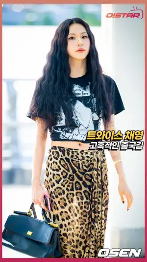 Chaeyoung of TWICE heads to Kuala Lumpur from Incheon airport - CHOSUNBIZ