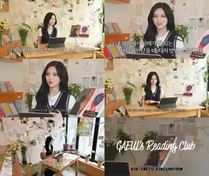 IVE's Gaeul: "Love Yourself More Instead of Blaming Yourself" ('Temperature of Gaeul')