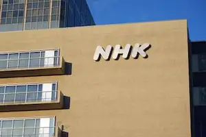 紅白出場のaespaメンバーが「きのこ雲ランプ」投稿 NHK「揶揄の意図ない」と答弁