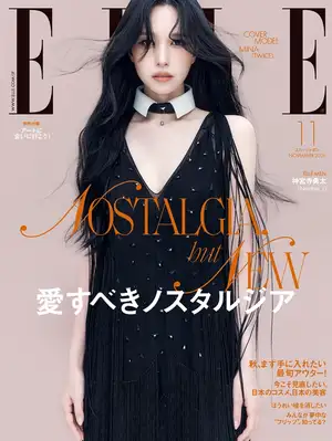 MINA（TWICE）、「エル・ジャポン 2026年11月号」表紙に登場