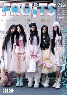 ILLIT Dominates Japan Charts with New and Existing Hits