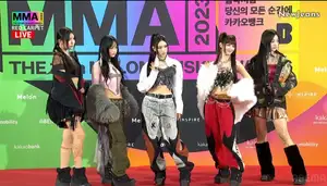 『MMA2023』レッドカーペットにNewJeans、imaseらが登場!「今日準備してきたステージを楽しみにしてほしいです!」(NewJeansヘリン)