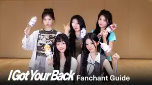 ILLIT (아일릿) 'I Got Your Back’ 응원법