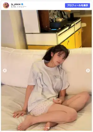 TWICE ジョンヨン、彼女感あふれる部屋着ショットが話題 「透明感半端ない」ファンくぎ付け