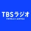 TBSラジオ