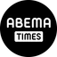 times.abema.tv